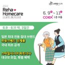 시니어연구소