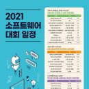 씨큐브학원