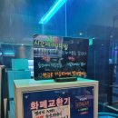 고래고래노래연습장 이미지