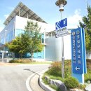 영월국민체육센터 이미지