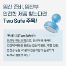 뉴트리모어 퓨어 비타민D 1000IU 구매 후기 임산부 비타민D 추천 효능 용량 권장량
