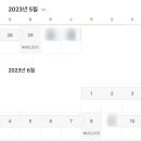 달성비엔비 이미지