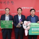 그린시티환경 이미지