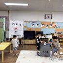 군남초교 병설유치원 서울뉴스통신