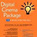 주식회사 컨텐츠다 이미지