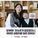 메가스터디교육엠베스트SE초중고전과목학원