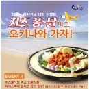 유가네닭갈비김해