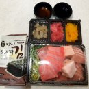 송탄The참치 | 송탄 참치배달! The참치! 더참치!