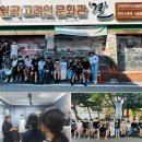 [고려방송] 광주 평동중학교, 고려인마을에서 역사문화탐방 행사 이미지