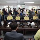 금산수자원공사 이미지