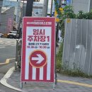 이우찬(축제 임시상가 부스) | 대구 10월 축제 제5회 떡볶이 페스티벌 방문 후기