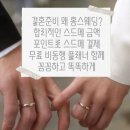 터미널앞 GS편의점~계룡아파트 입구 | 천안 베리웨딩홀 셔틀버스 주차장 투어후기 견적공유