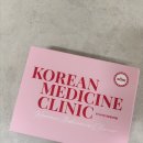 금정라인한의원 | 다이어트 한약 감비환 후기 내돈내산