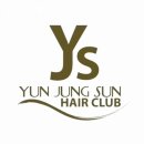윤정선미용실 네이버블로그