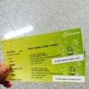 소리동화<부케티노> 이미지