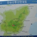 전어철엔 안심산을 올라보세요.... 이미지