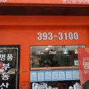 공덕자이명품공인중개사사무소 이미지