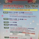 파동평생학습센터 이미지