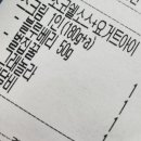 요거트아이스크림의정석 의정부점 이미지