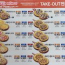 피자마루(탄현점) 이미지