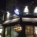양고기연구소 이미지