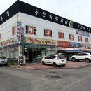 탁구 오후B 이미지