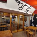 깡통라이브 이미지