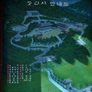 도리사 - 1026 | 도리사