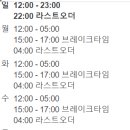 육향정 평택소사벌점 2 이미지