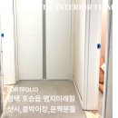 평택 포승읍 명지미래힐 아파트 인테리어필름 시공 │ 샷시·붙박이장·문짝문틀 리모델링 후기