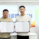 에이플러스푸드 이미지