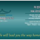 아리랑공인중개사무소 이미지