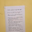 슈가네 | 순천 브라질리언왁싱 후기 – 비건슈가왁싱이라 더 안심! [달달슈가왁싱 순천점]