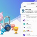 신협 앞 이미지
