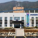 경남지방경찰청 시사코리아저널