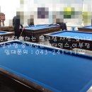 프라임당구클럽 이미지