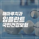 중부치과의원 이미지