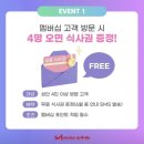 [광교/수원] 마키노차야 광교점 수원 씨푸드뷔페 가족모임 주말 런치 후기 (+내돈내산)