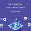 조이위드푸드 네이버블로그