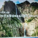 토토투어주