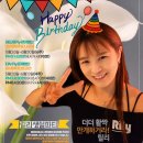 인천바차타 성지♡엘마르 6월9일[화]PM9시 화요바차타데이 정모 이미지