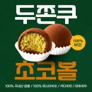 지브로 - 제주시 귀덕5길 35-5 | 지브로
