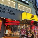 신림역 4번출구 뒤 | 신림역 망고 디저트 맛집 “고망고” 내돈내산/ 솔직후기