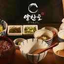 (주) 양산도 이미지