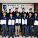 주식회사 보령 이미지