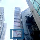 온더뉴네일
