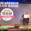 흑돈 영농조합법인 이미지
