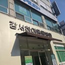 강서하이동물병원 이미지