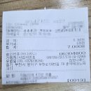 본가한식부페춘의점 | 부천 춘의동 한식뷔페 춘의역 가성비 직장인 점심 7,700원 (feat. 가격인상)