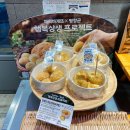 파리바게트 대평리점